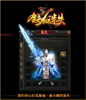 天龙八部私服怎么私聊。